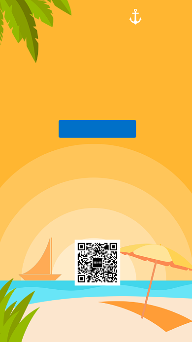 橙色清新插画暑假旅行手机海报背景