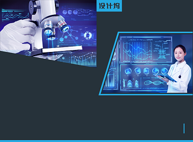 医疗公司宣传广告印刷二折页背景