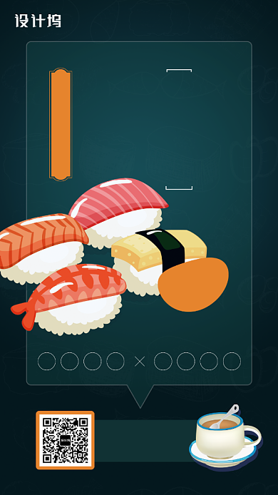 地方特色小吃手机海报背景