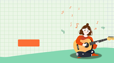 吉他培训班小清新首图背景