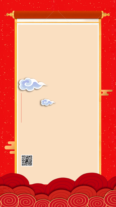 红色中国风画卷小年节日手机海报背景