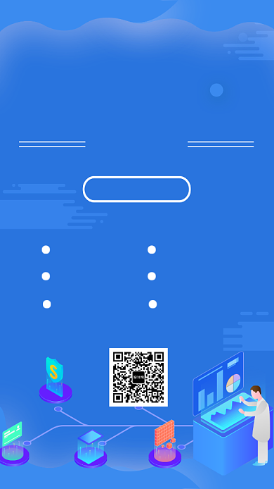 蓝色简约精英招聘手机海报背景