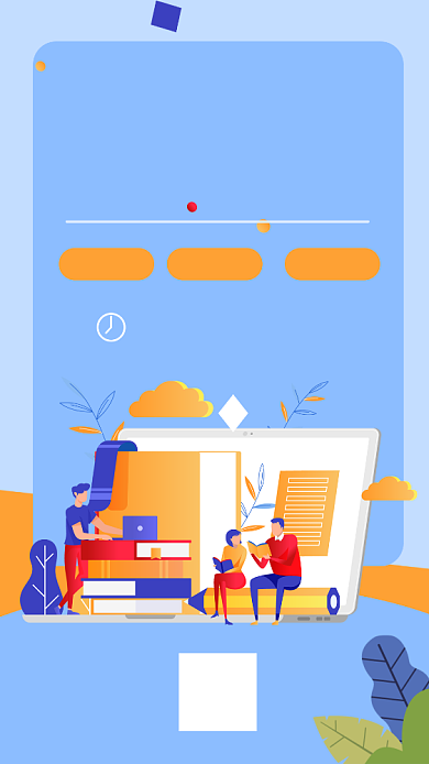 考研合集推广广告手机海报背景