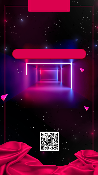 炫酷科技大气双十一喜报海报背景