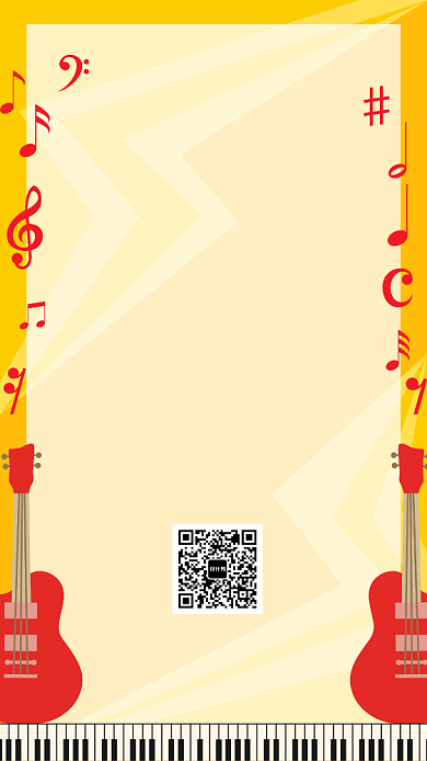 音乐培训班手机海报背景