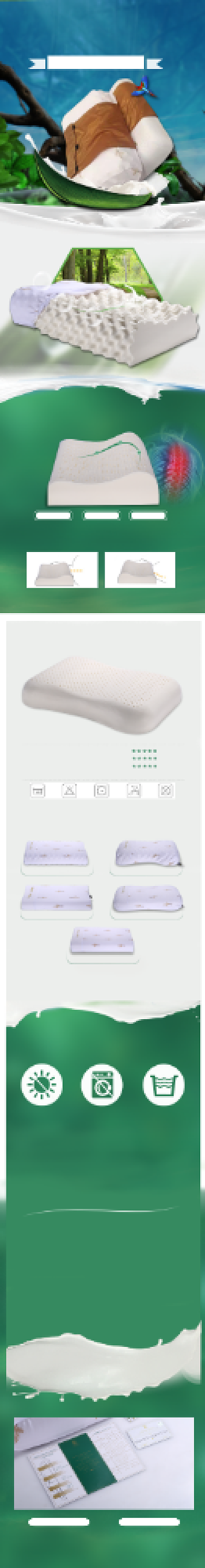 清新乳胶枕促销详情页背景