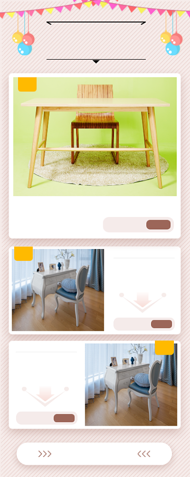 新品家居热卖促销手机海报背景