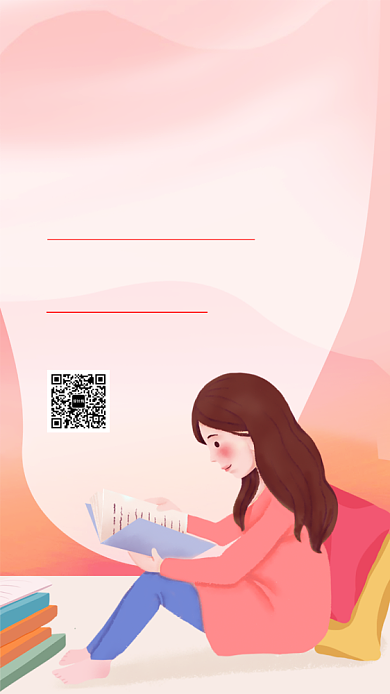 阅读书籍宣传海报背景