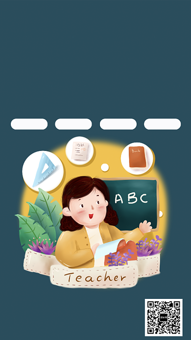 可爱蓝色英语教育培训手机海报背景