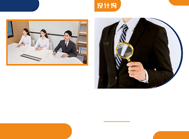 企业公司招聘员工宣传广告印刷二折页背景