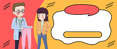 低温来袭公众号首图背景