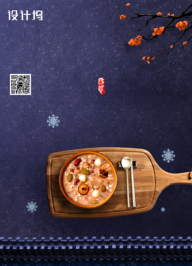 简约大气传统节日腊八节海报背景