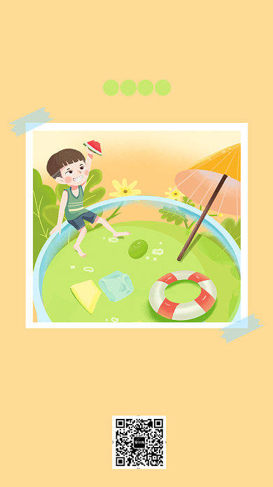 黄色简约插画大暑手机海报背景