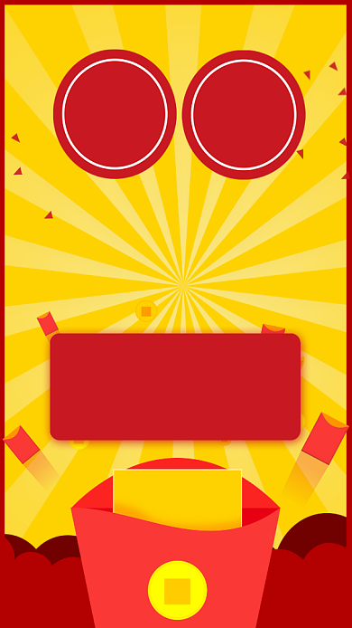 红色插画风格双十二喜报手机海报背景