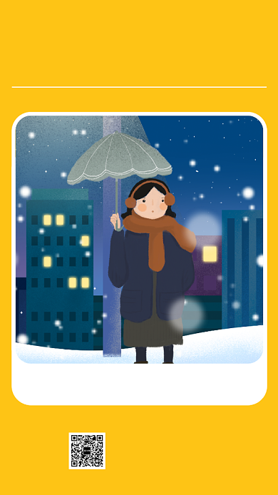 日签月签12月签到节气手机海报背景