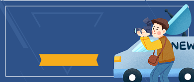 蓝色科技新闻资讯阅读公众号首图背景