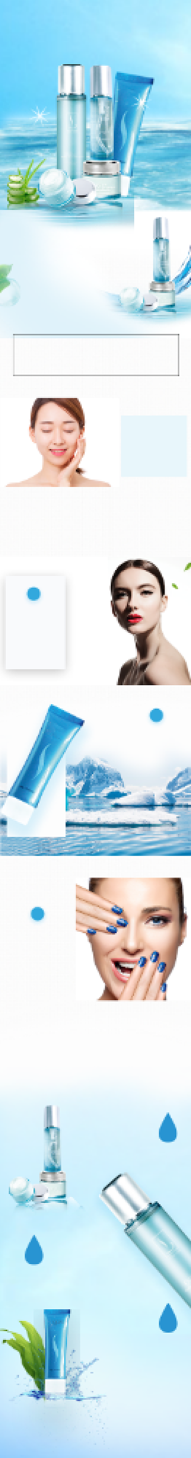 清新化妆美容天猫详情页背景