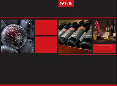 红酒促销宣传广告印刷二折页背景