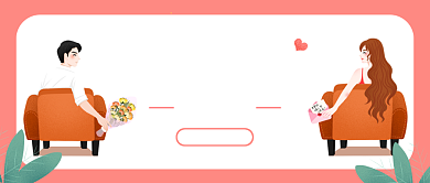 七夕表白首图背景