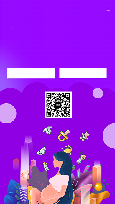 母婴胎教培训UI风格手机海报背景