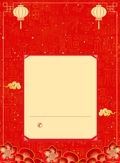 2020春节放假通知宣传广告印刷海报背景