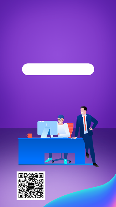 名师指导精英培训线上线下课手机海报背景