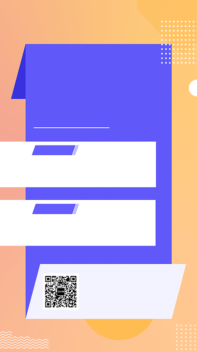 拼色几何简约高薪诚聘手机海报背景