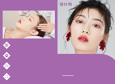 美妆护肤宣传广告印刷二折页背景