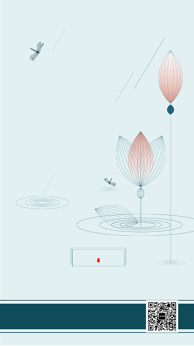 中式大暑节气高端海报背景