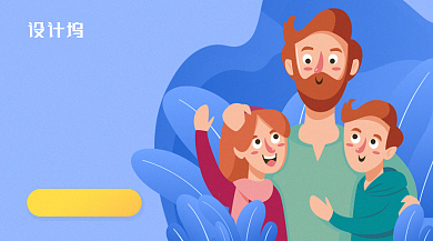 蓝色插画风少儿保险孩子保障手机海报背景