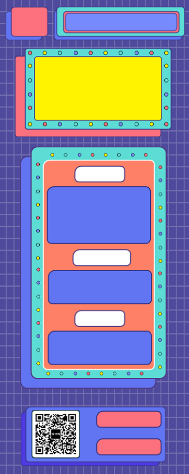 人才招募长图海报背景