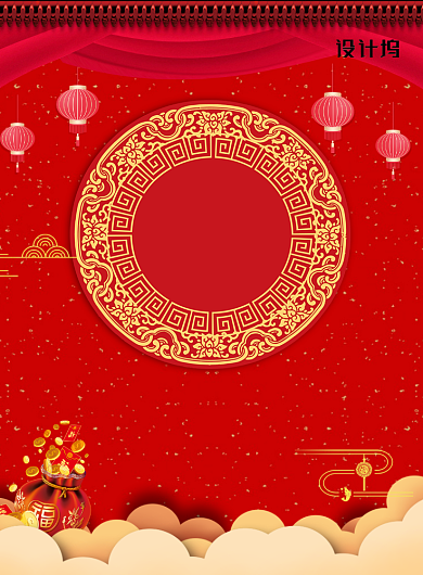 红色新年年货促销商场通用营销印刷海报背景