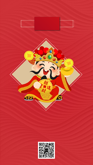 春节习俗宣传手机海报背景