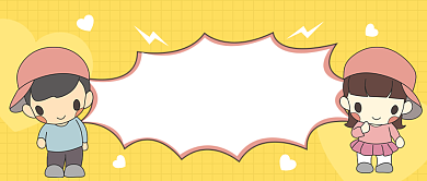 热点时事话题卡通男孩女孩微信公众号素材图片背景