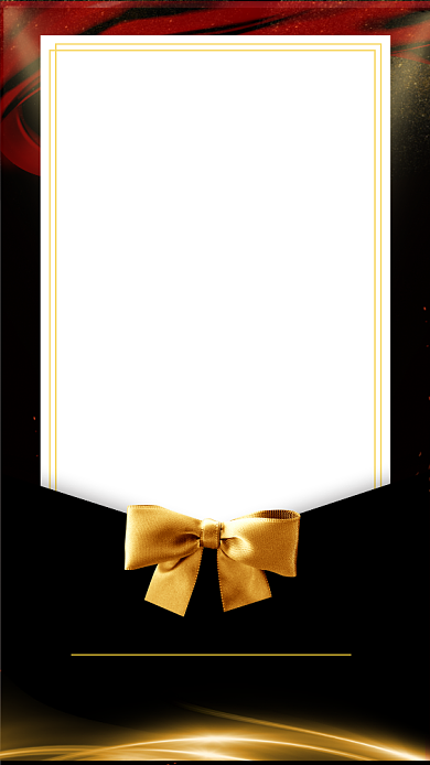 新年公司年会邀请函手机海报背景