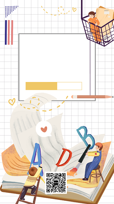 国际母语日世界手机海报背景