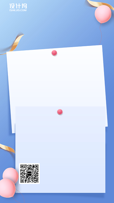 绘画打卡活动规则手机海报背景