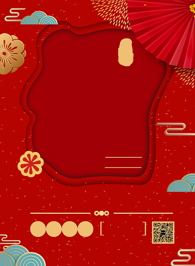 红金中国风喜庆大气春节吉祥如意宣传海报背景