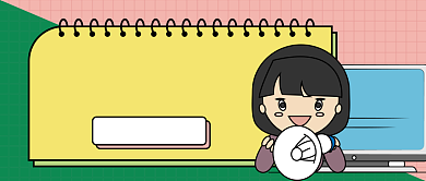 今日热点新闻公众号首图背景