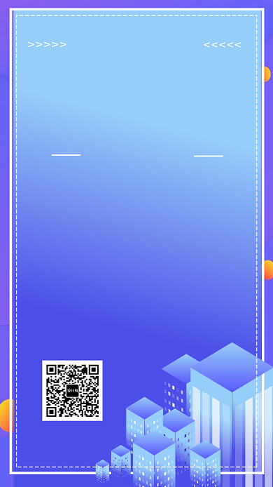 蓝紫色渐变插画风招募精英手机海报背景