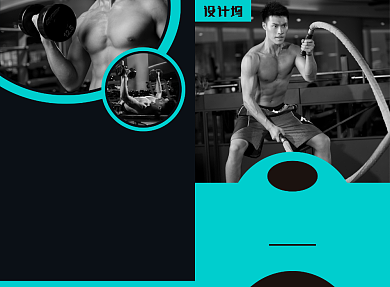 健身运动宣传广告印刷二折页背景