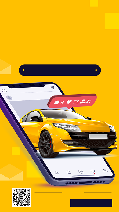 简约图文租车服务促销手机海报背景