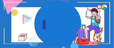 世界青年节公众号首图背景