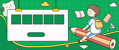 四六级逆袭公众号首图背景