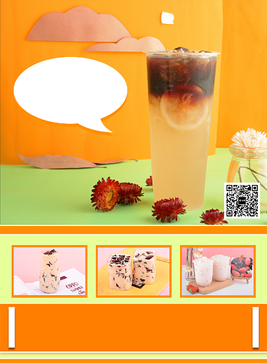 奶茶饮品第二杯半价优惠印刷海报背景