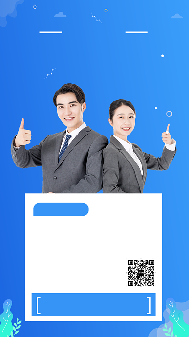 媒体推广蓝色扁平风创意手机海报背景