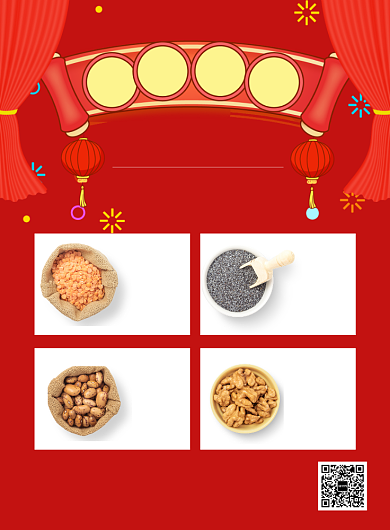 红色卡通鼠年年货大街促销海报背景