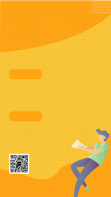 黄色简约人才招聘手机海报背景