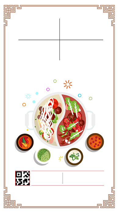 手机海报美食促销背景