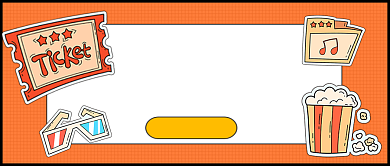 贺岁档公众号首图背景